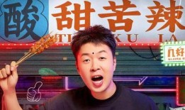 娱乐圈吃瓜爆料唐九洲是谁